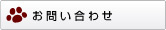 ���䤤��碌